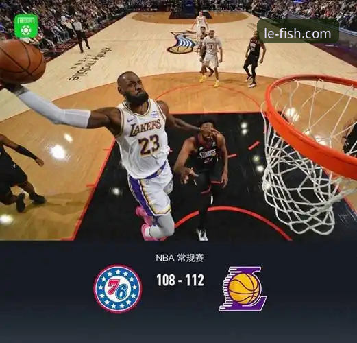 3个关键数据，带你复盘乐鱼体育平台上的湖人队进攻盛宴