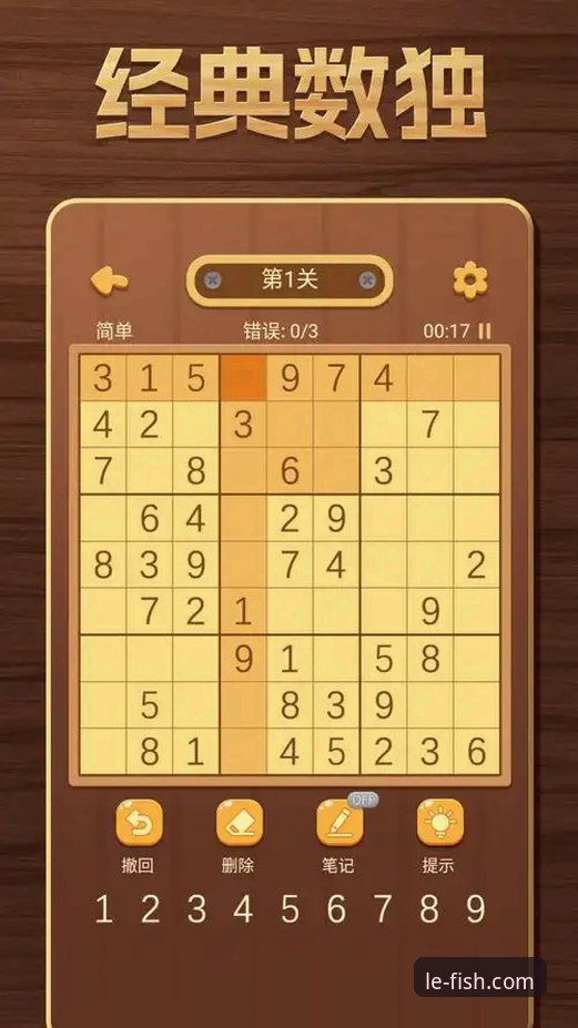 乐鱼app哪个版本好？安卓版与官网下载详解